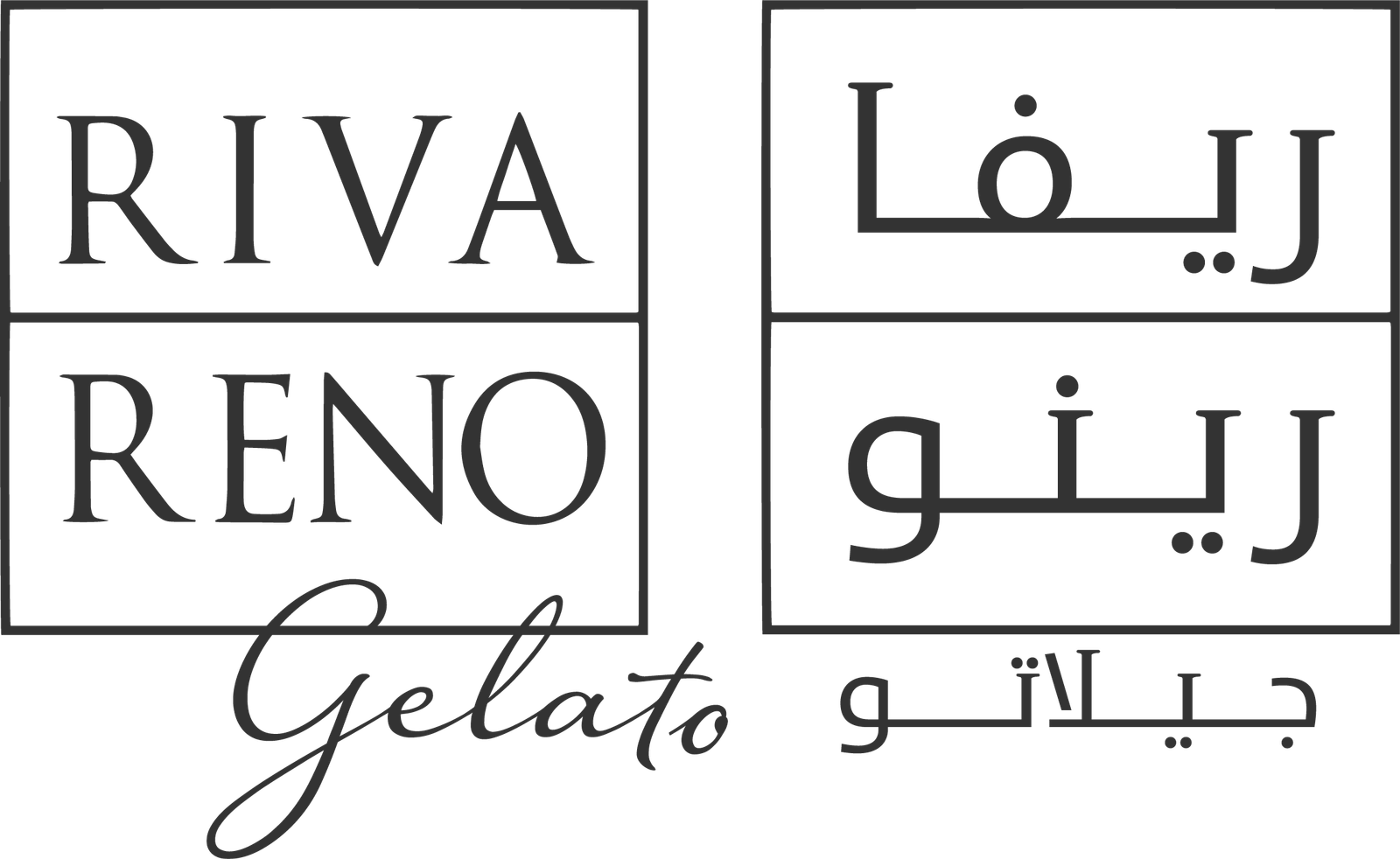 RIVARENO GELATO DAMMAM by Craft Tech Co-01